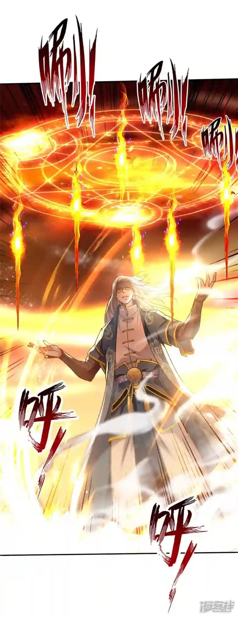 逆天至尊第130话 毫发未损