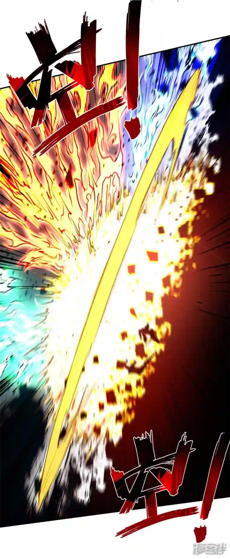 逆天至尊第130话 毫发未损