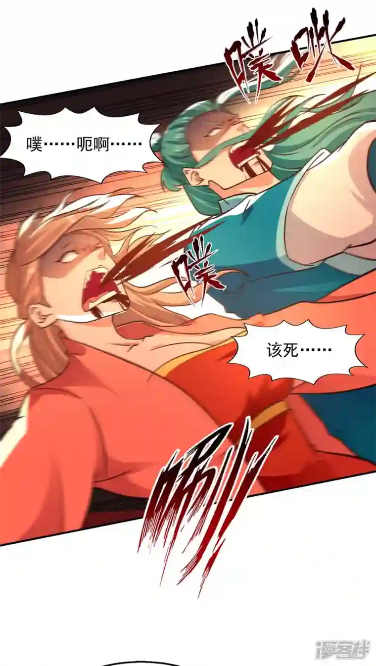 逆天至尊第130话 毫发未损