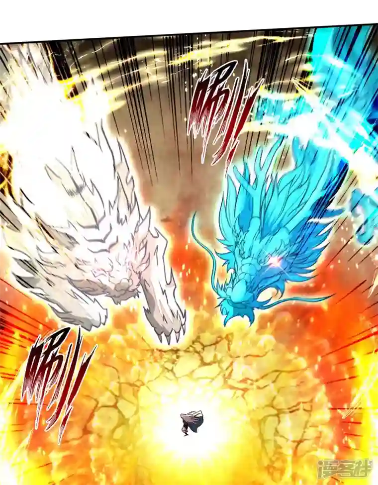 逆天至尊第130话 毫发未损