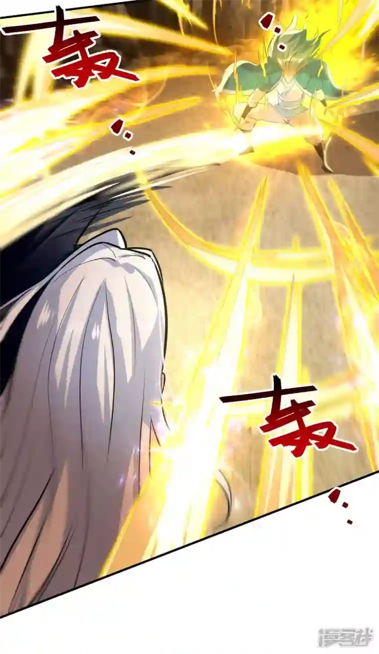 逆天至尊第131话 我嫌你恶心