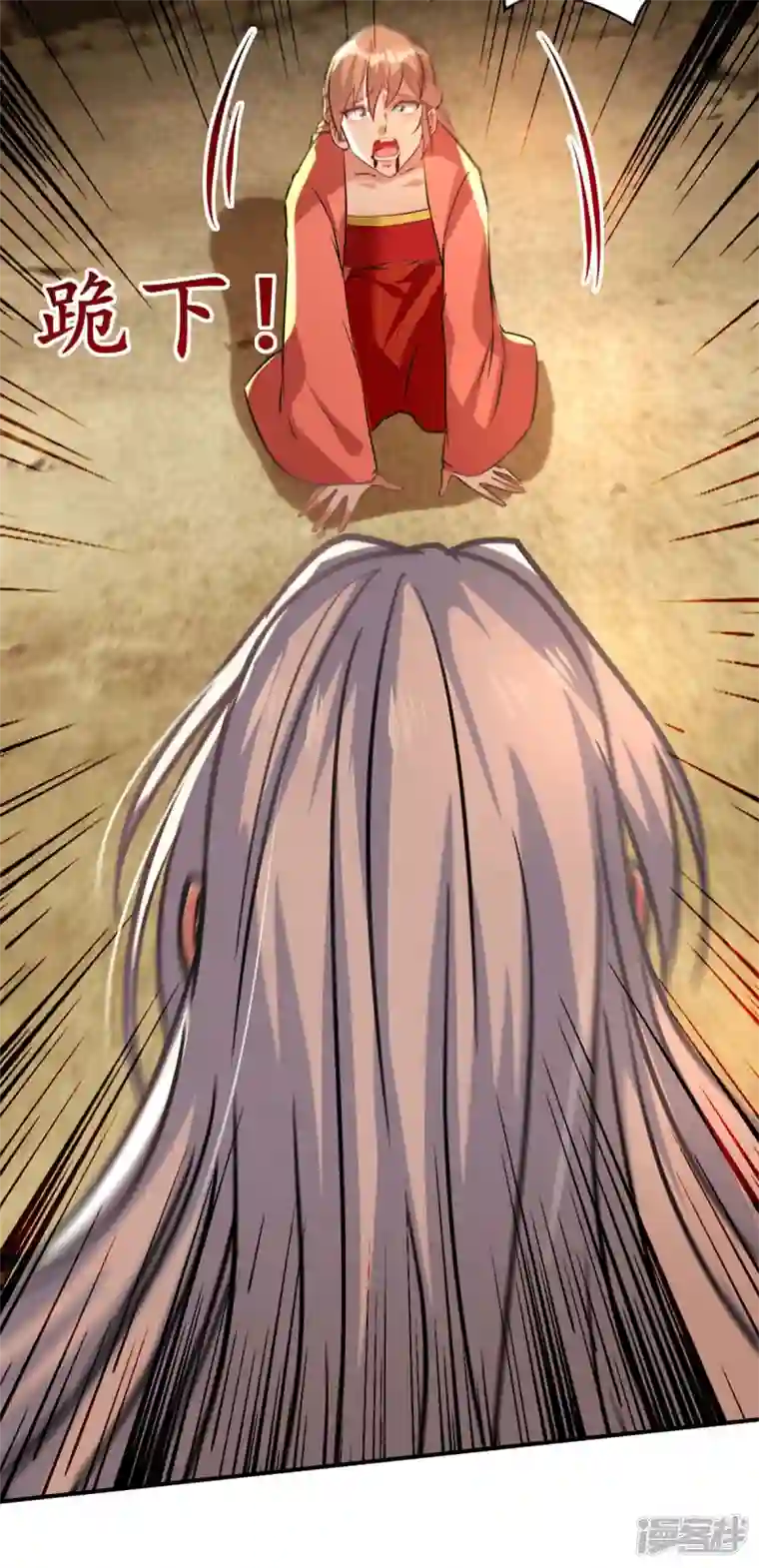 逆天至尊第131话 我嫌你恶心