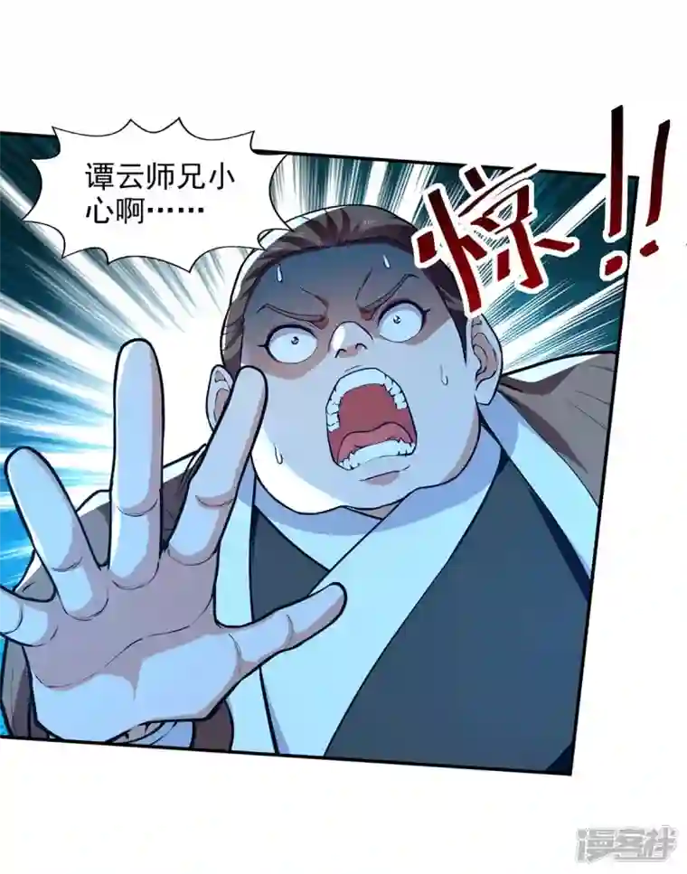 逆天至尊第132话 刀下留人