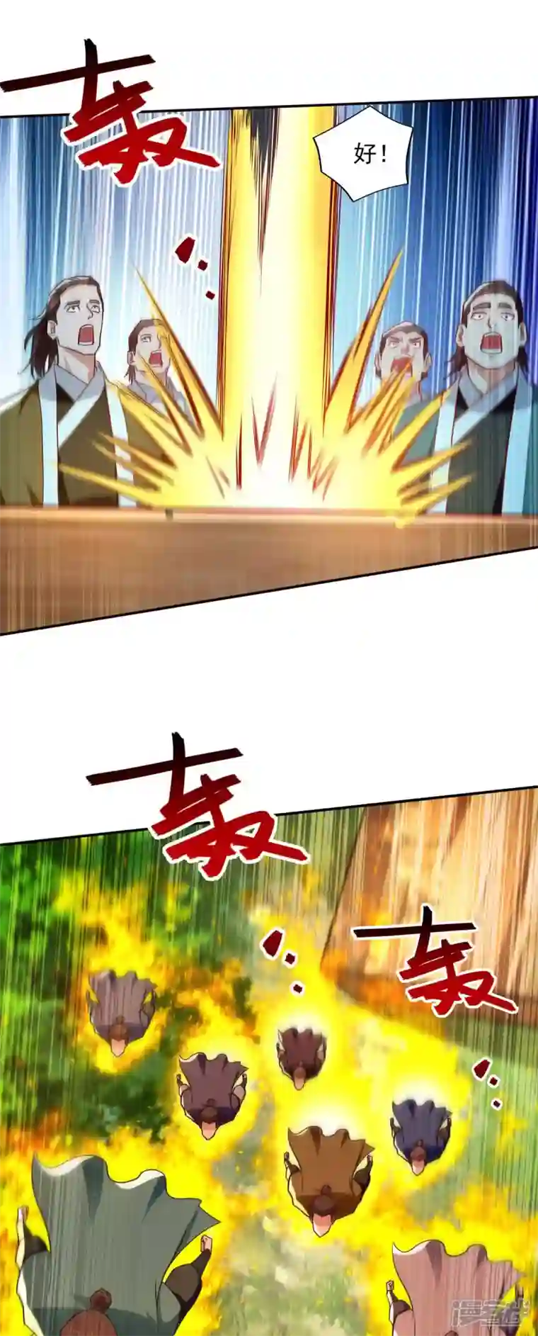 逆天至尊第133话 你自刎吧