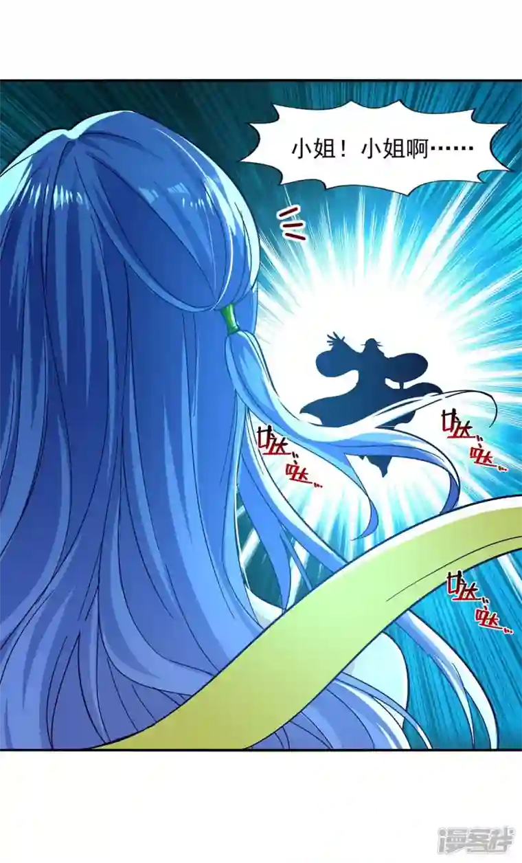 逆天至尊第133话 你自刎吧