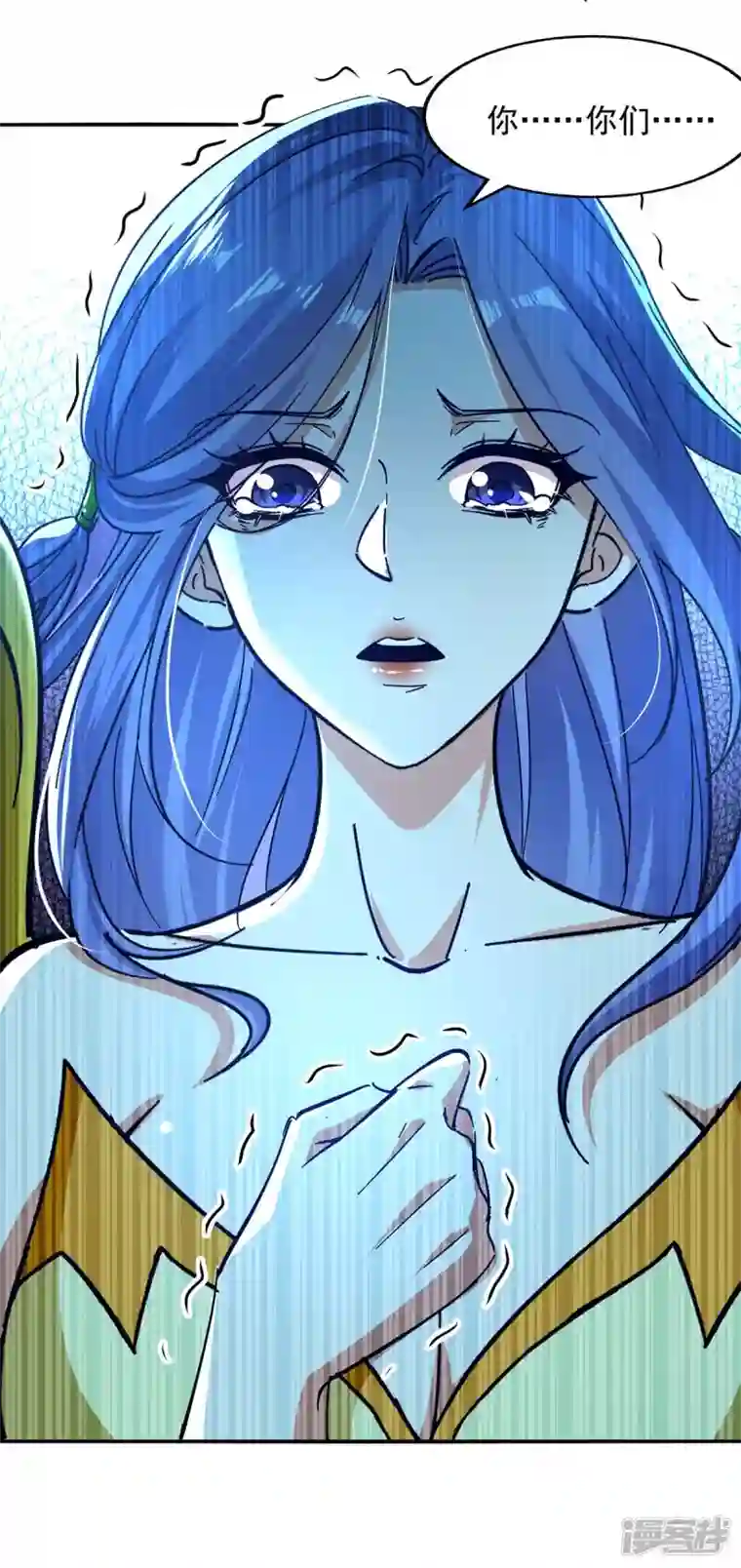 逆天至尊第133话 你自刎吧