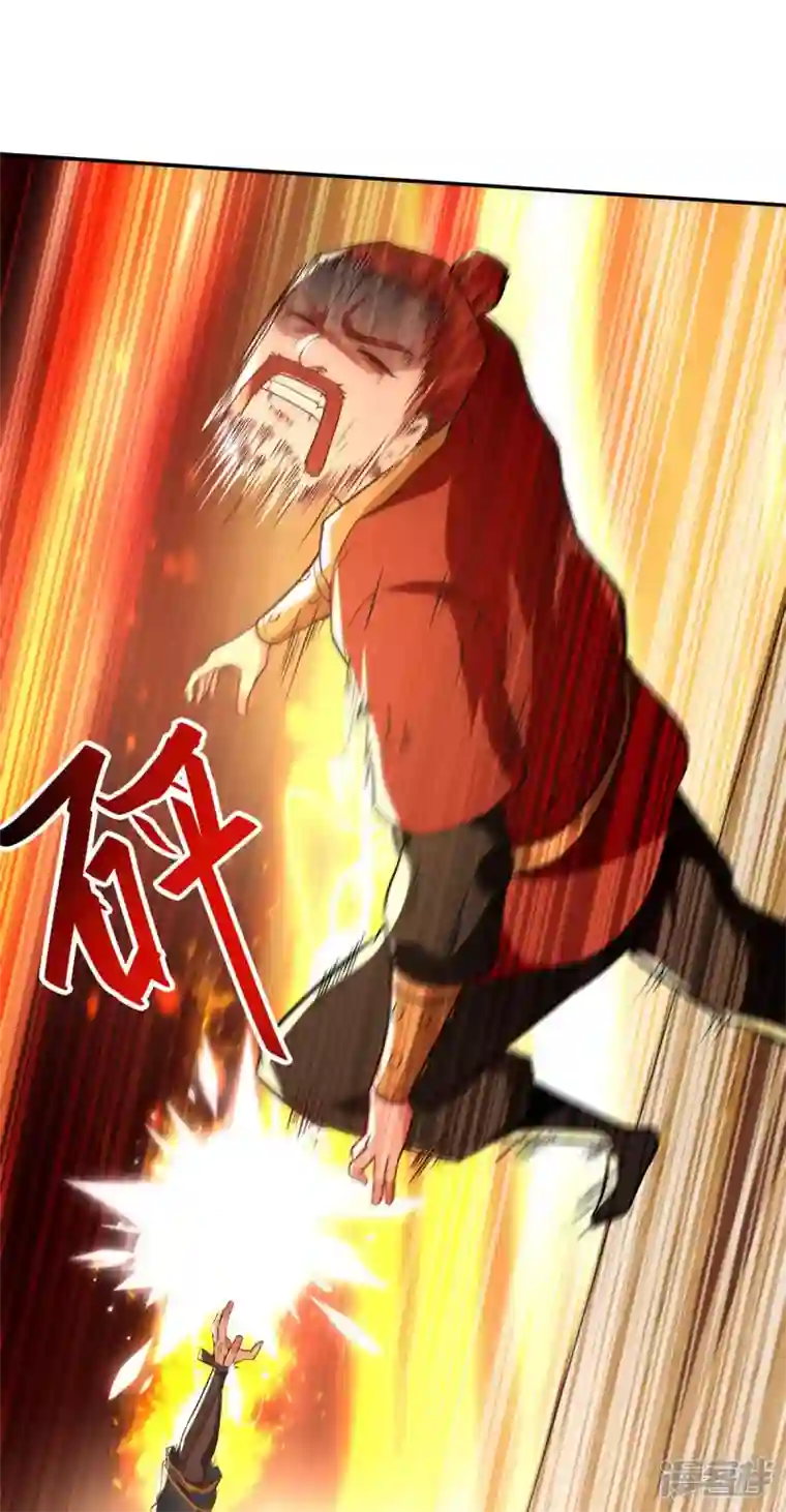 逆天至尊第133话 你自刎吧