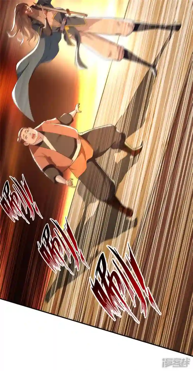 逆天至尊第133话 你自刎吧