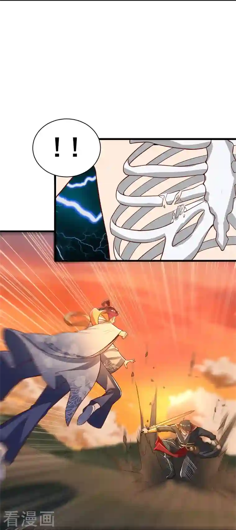 一剑独尊第185话 嘴臭要挨揍