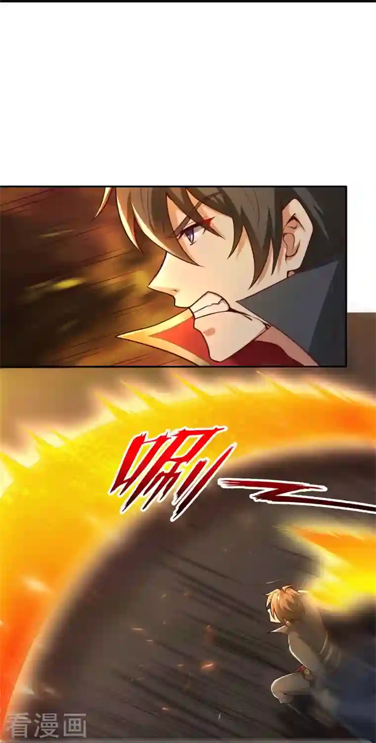 一剑独尊第185话 嘴臭要挨揍