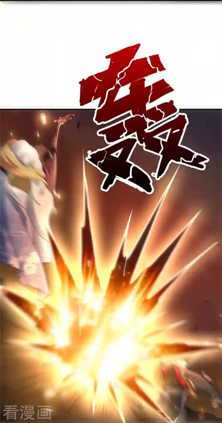 一剑独尊第185话 嘴臭要挨揍