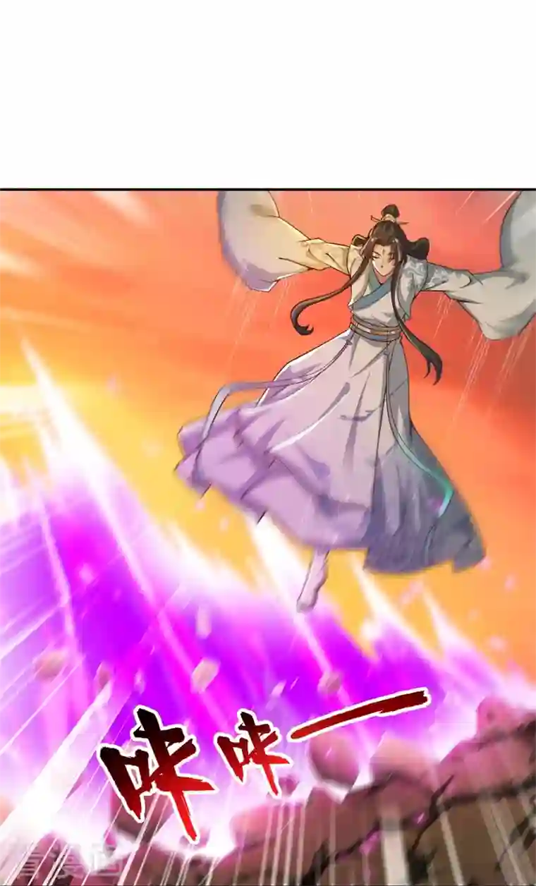 一剑独尊第185话 嘴臭要挨揍