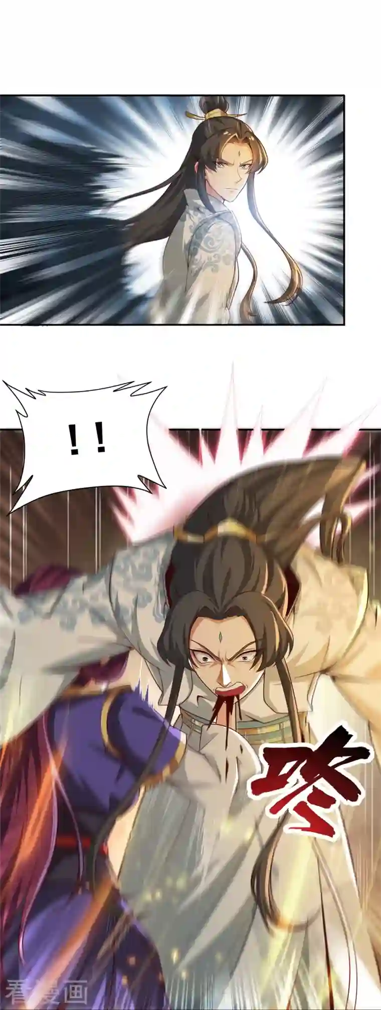 一剑独尊第185话 嘴臭要挨揍