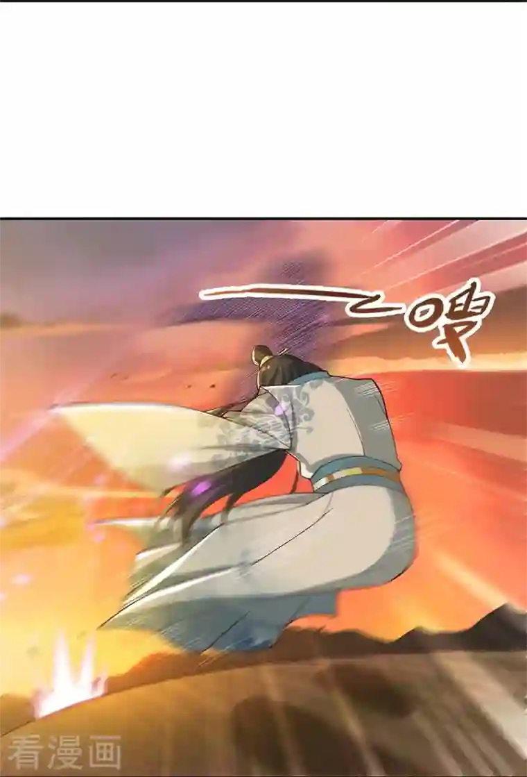 一剑独尊第185话 嘴臭要挨揍