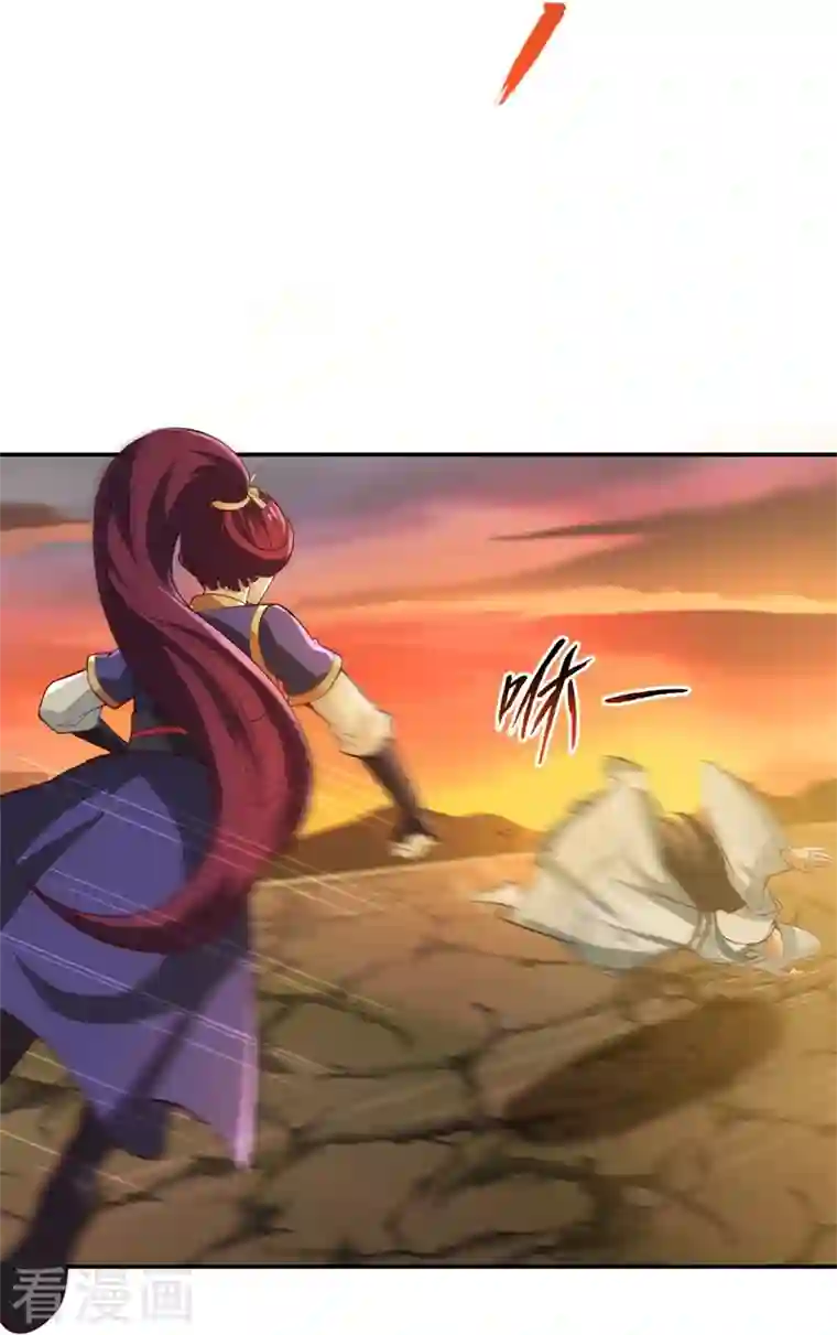 一剑独尊第185话 嘴臭要挨揍