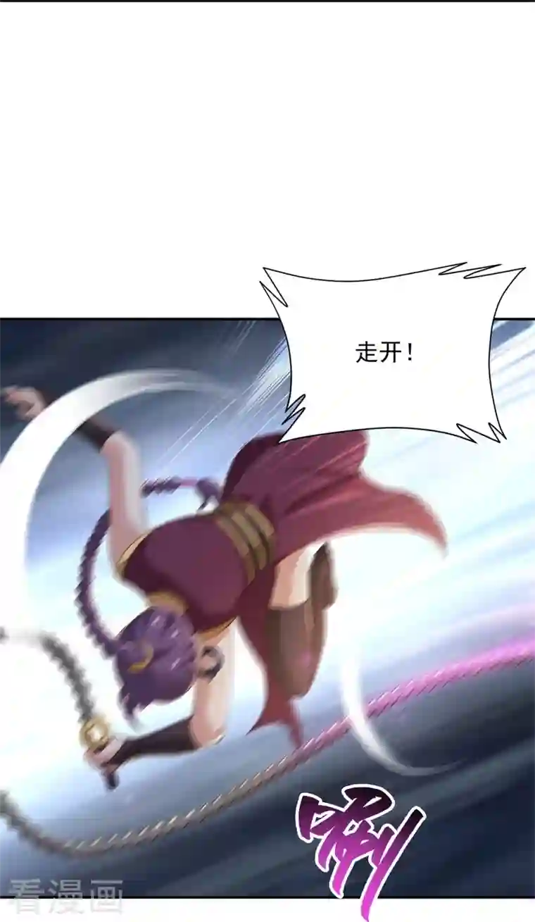 一剑独尊第185话 嘴臭要挨揍