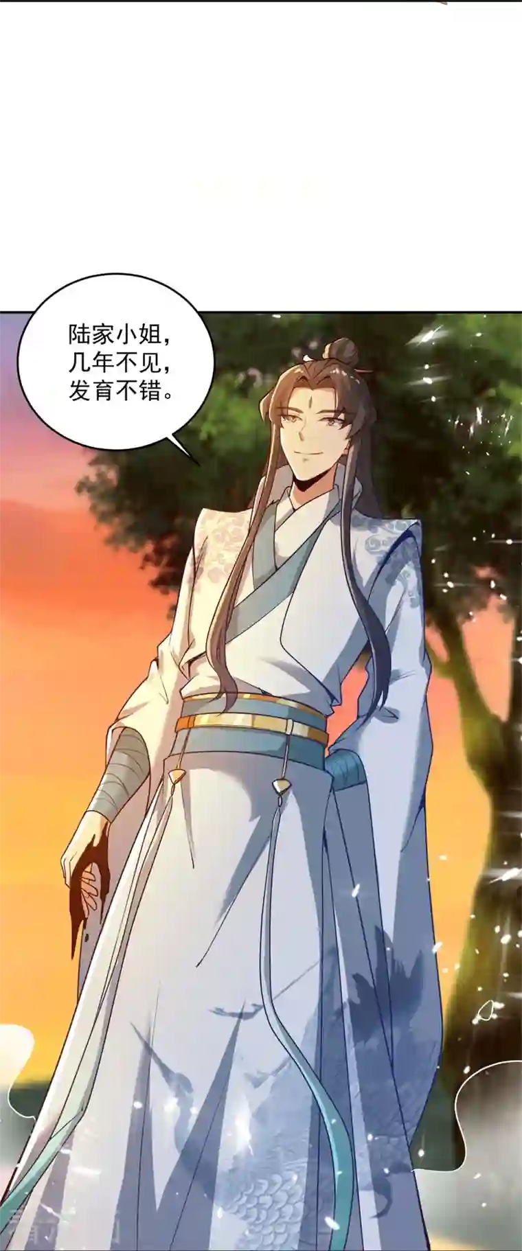 一剑独尊第185话 嘴臭要挨揍