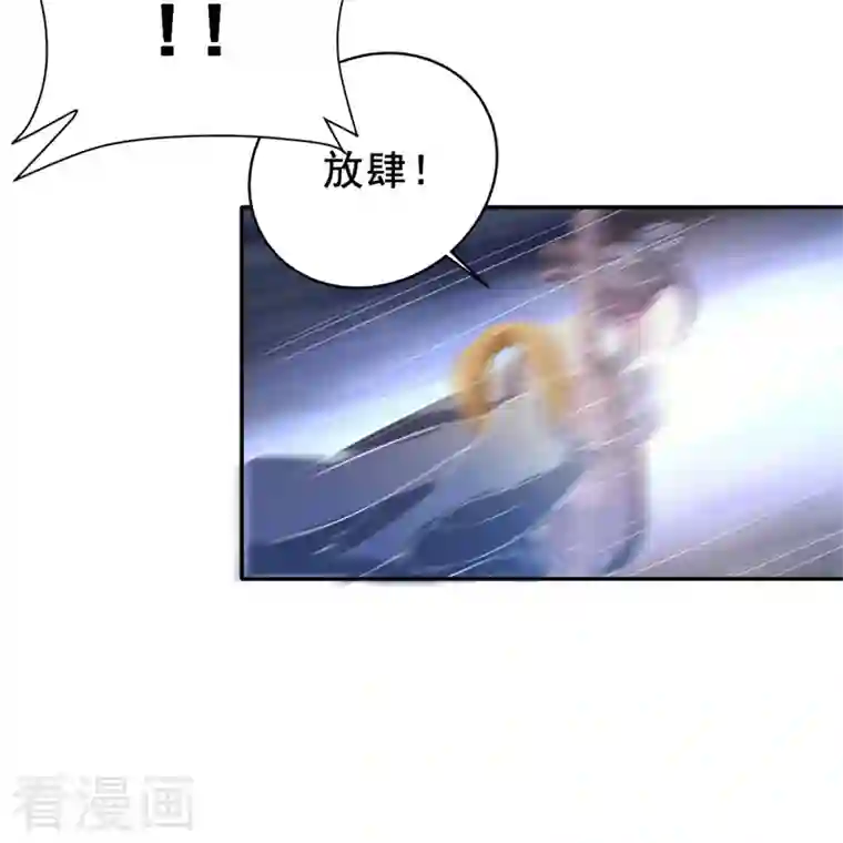 一剑独尊第185话 嘴臭要挨揍