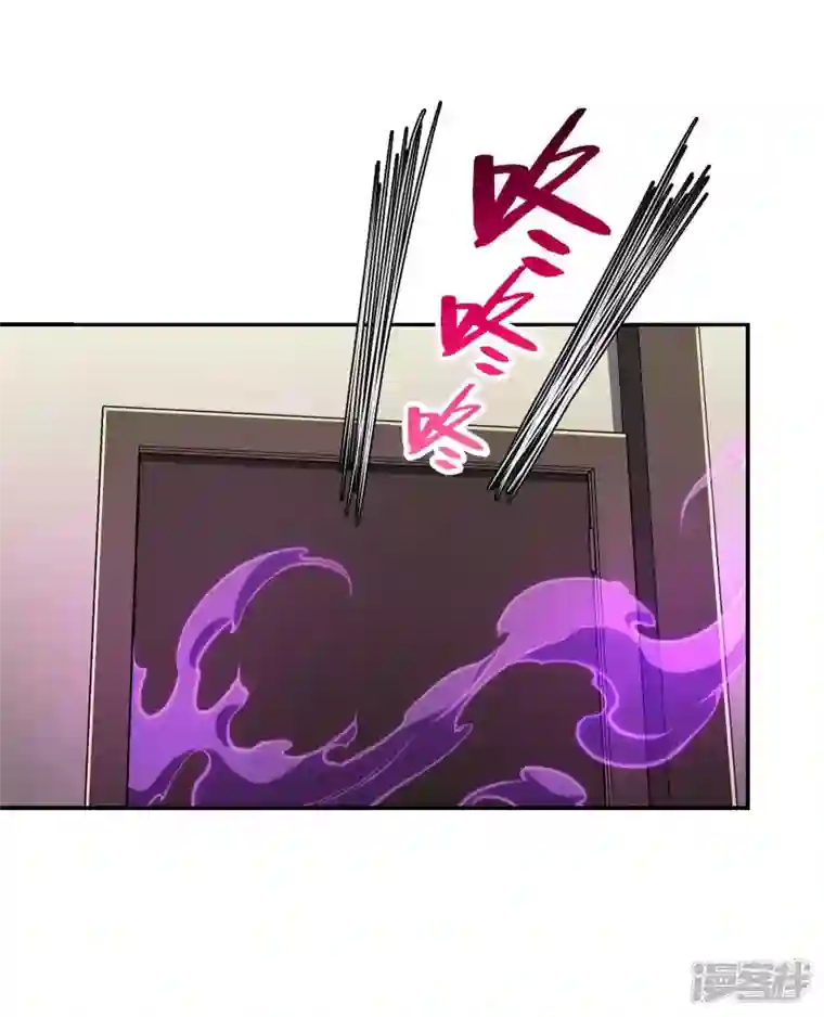 第一赘婿第103话 杀心起