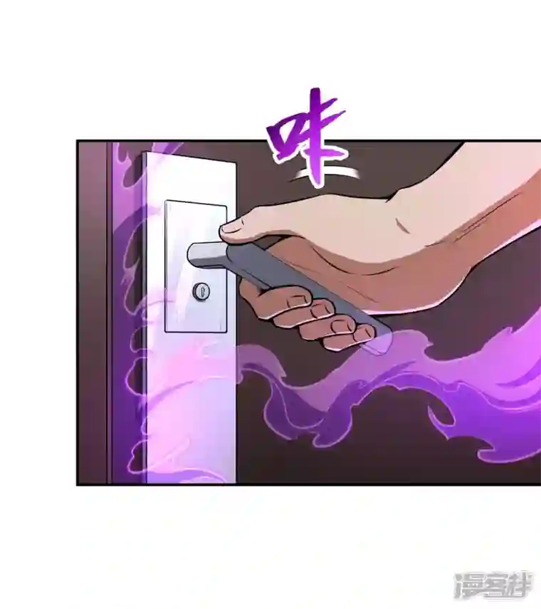 第一赘婿第103话 杀心起