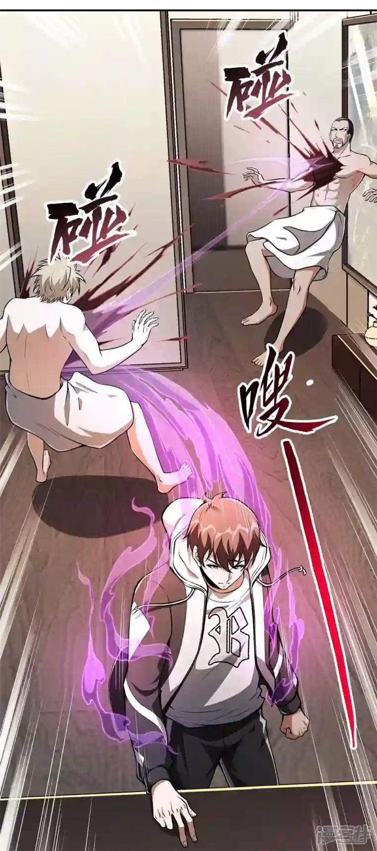 第一赘婿第103话 杀心起