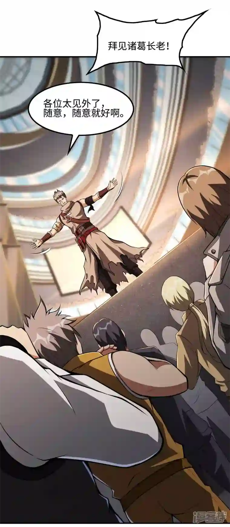 第一赘婿第103话 杀心起