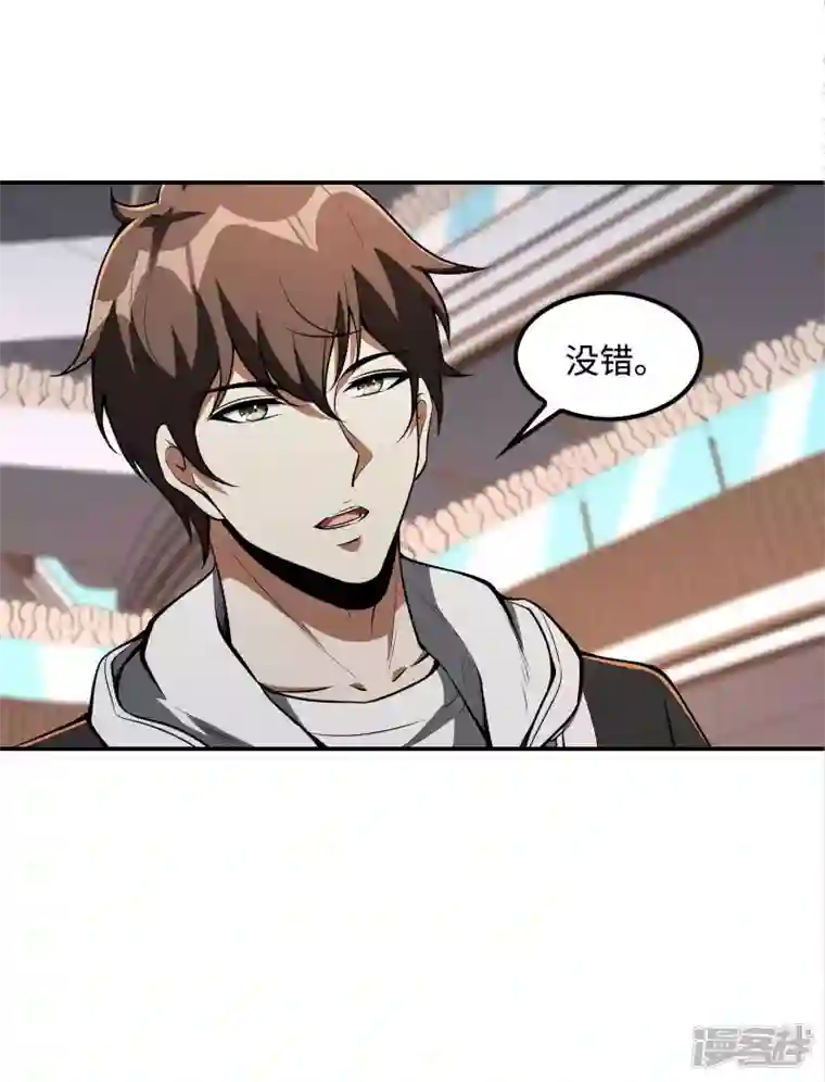 第一赘婿第103话 杀心起