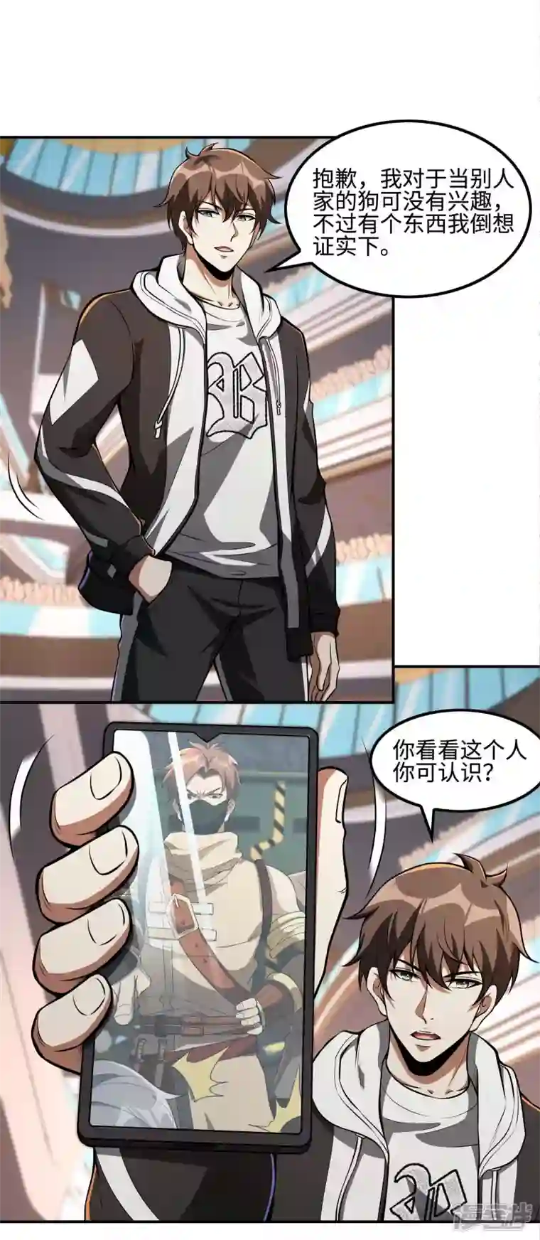 第一赘婿第103话 杀心起