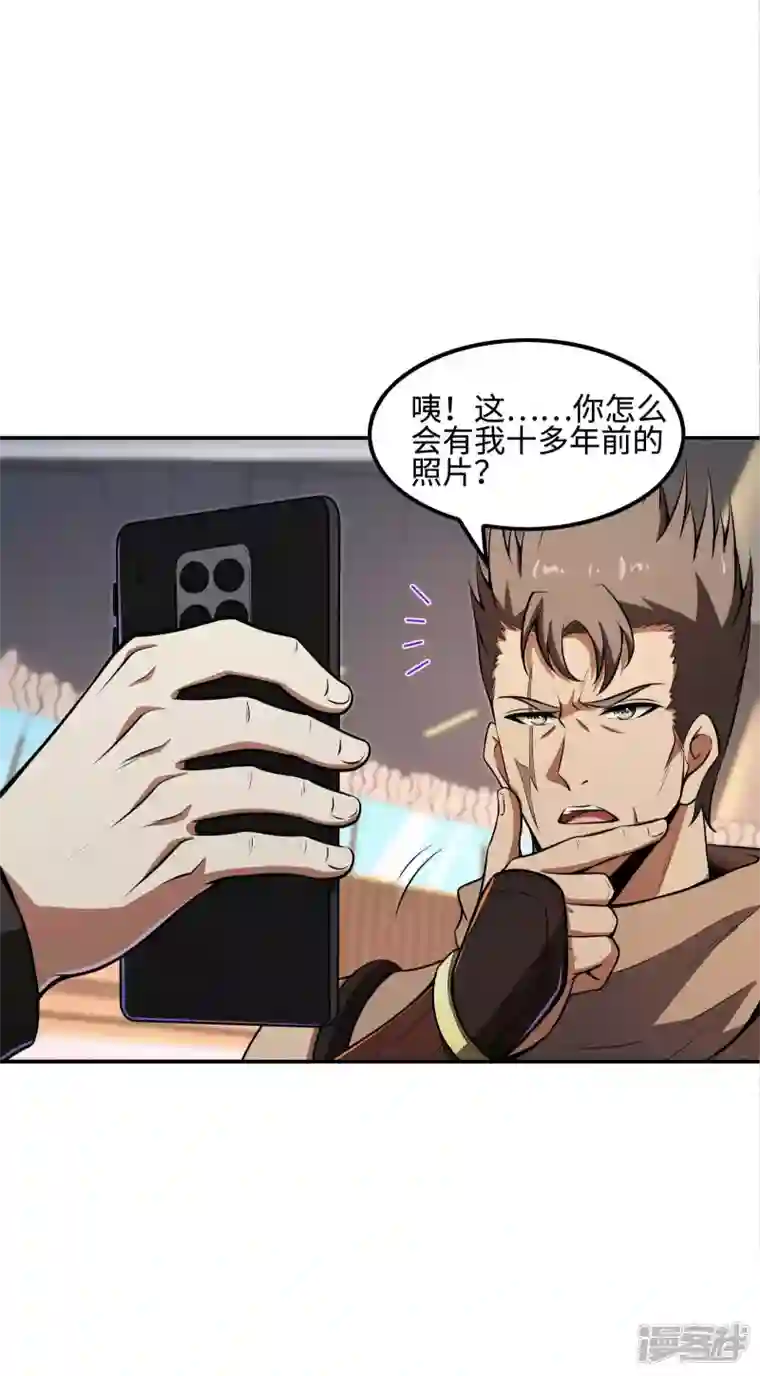 第一赘婿第103话 杀心起