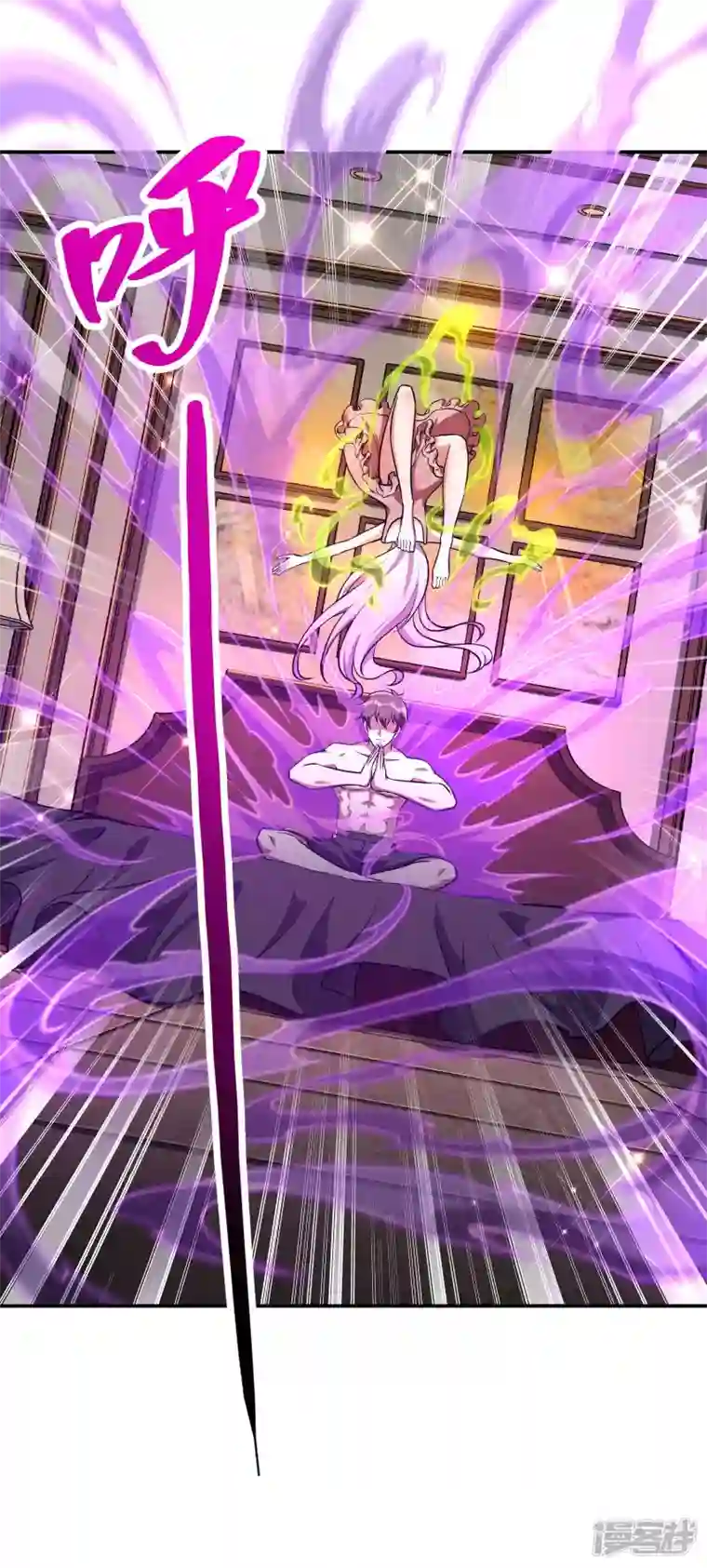 第一赘婿第103话 杀心起