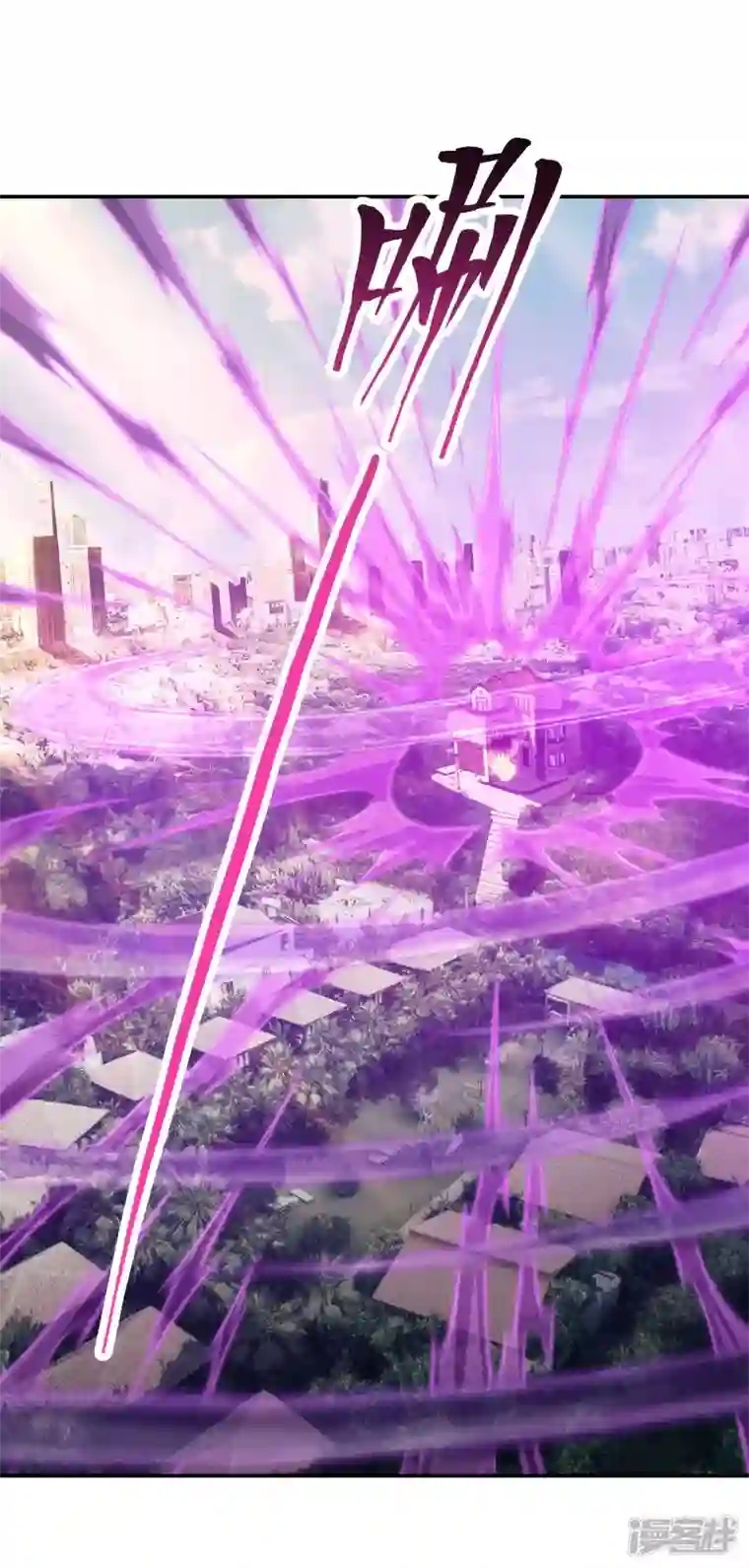 第一赘婿第103话 杀心起