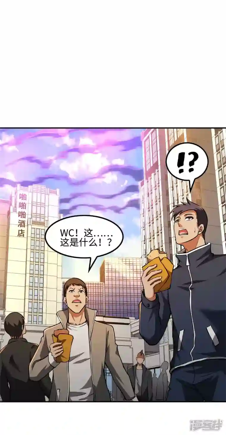 第一赘婿第103话 杀心起