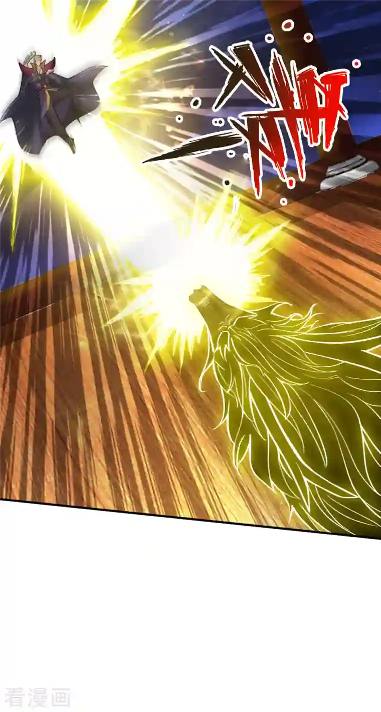 神经武林之盖世无双第116话