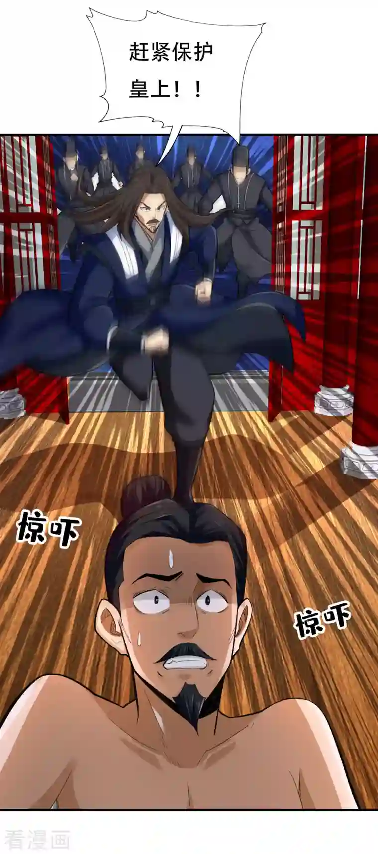 神经武林之盖世无双第116话