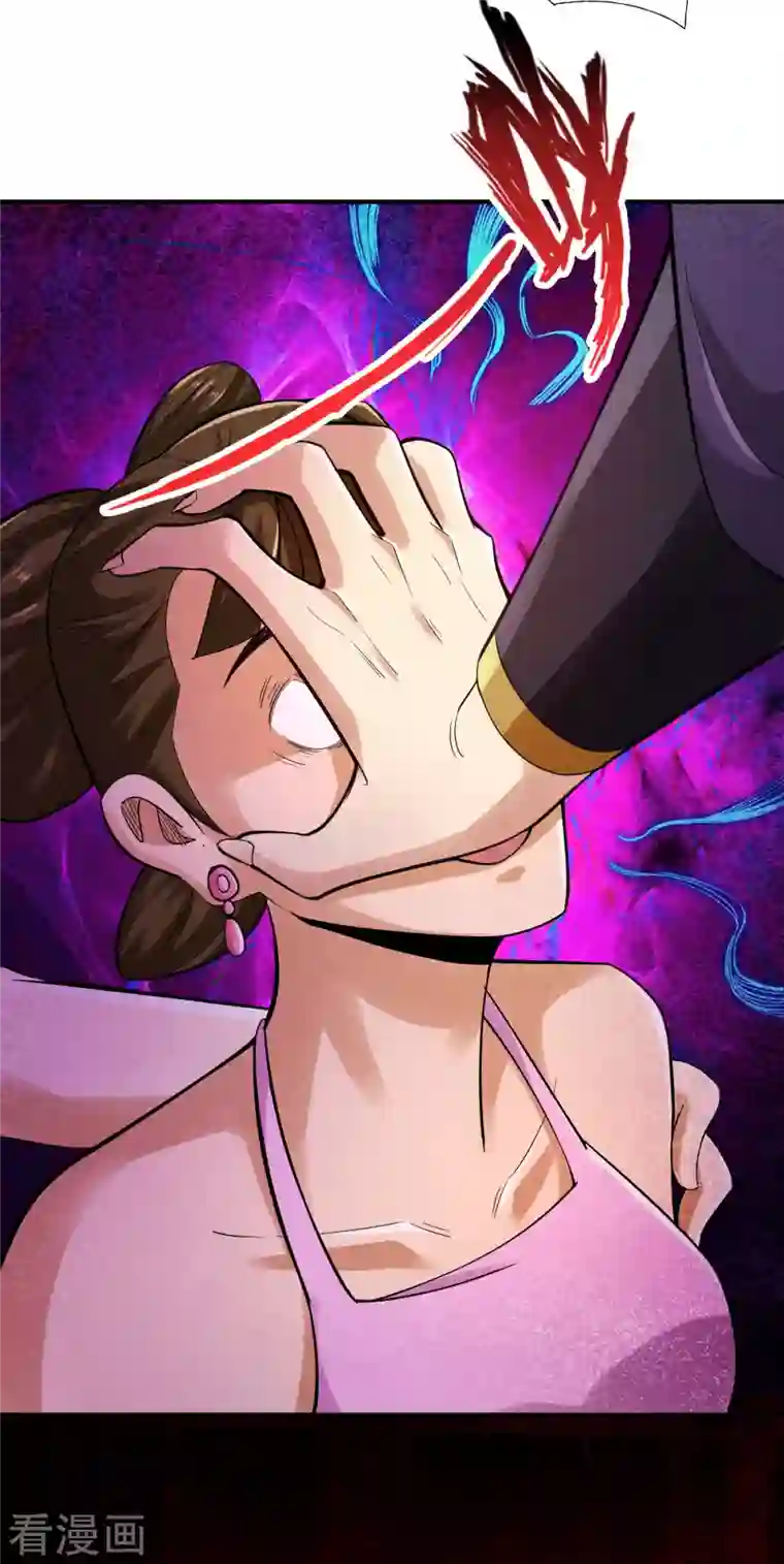 神经武林之盖世无双第116话