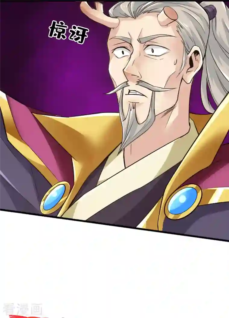 神经武林之盖世无双第116话