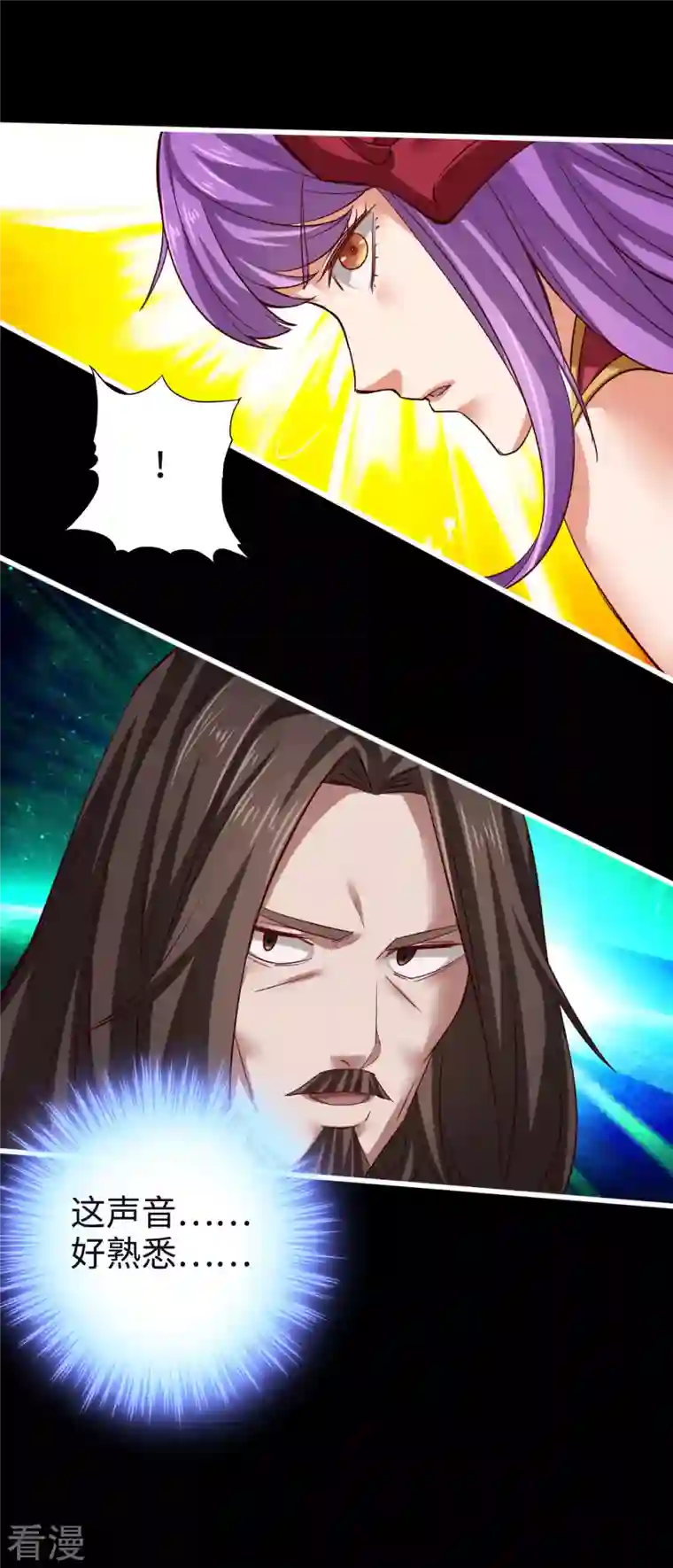 神经武林之盖世无双第117话