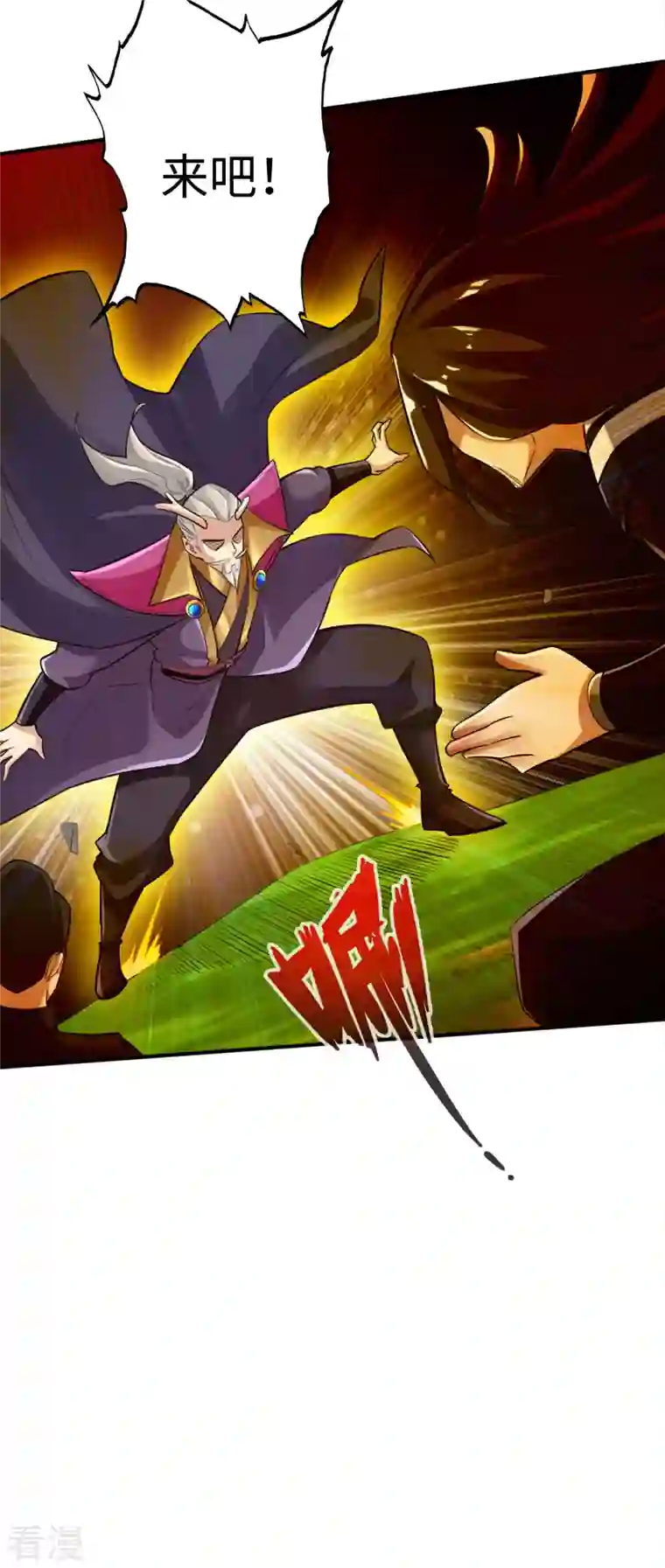 神经武林之盖世无双第118话