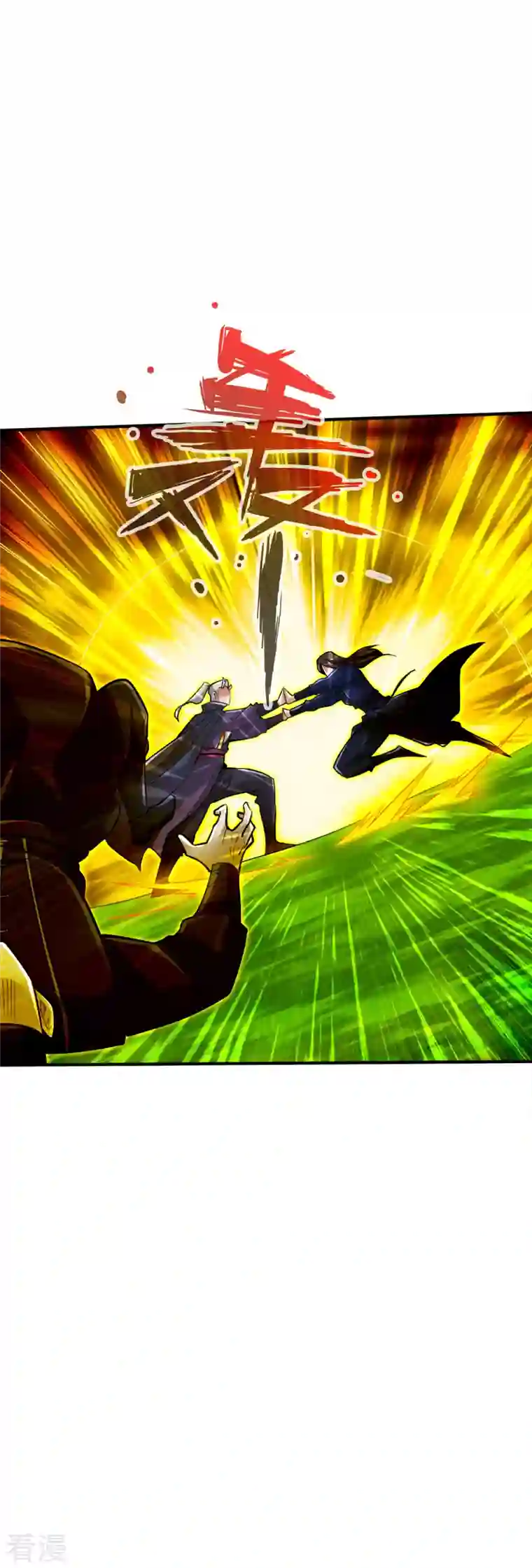 神经武林之盖世无双第118话