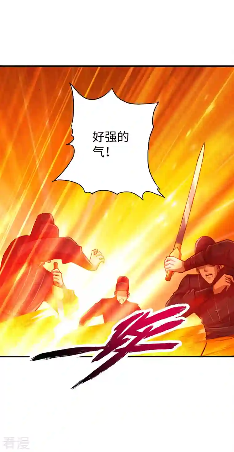 神经武林之盖世无双第118话