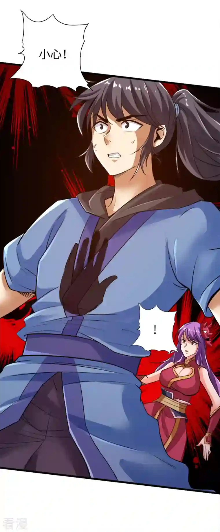 神经武林之盖世无双第119话