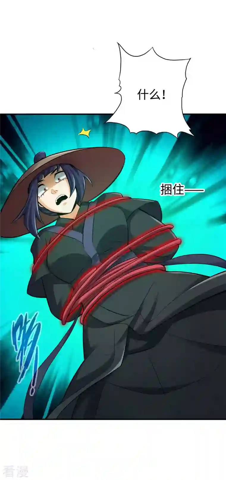 神经武林之盖世无双第119话