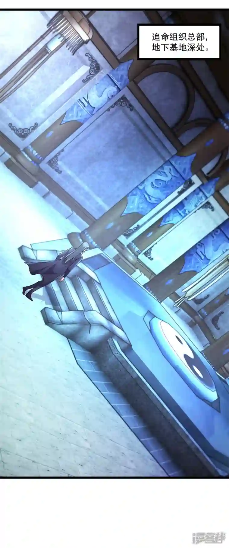 重生地球仙尊第118话 串门