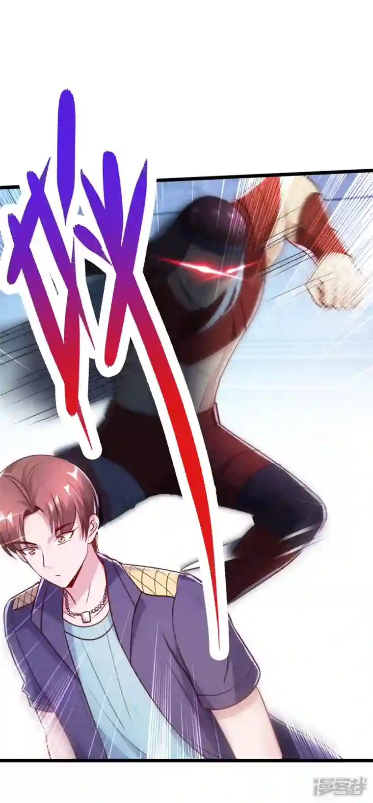 重生地球仙尊第118话 串门