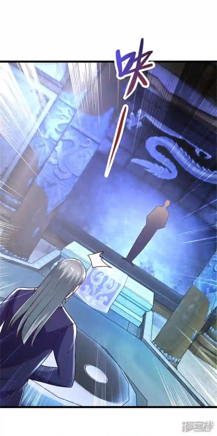 重生地球仙尊第118话 串门