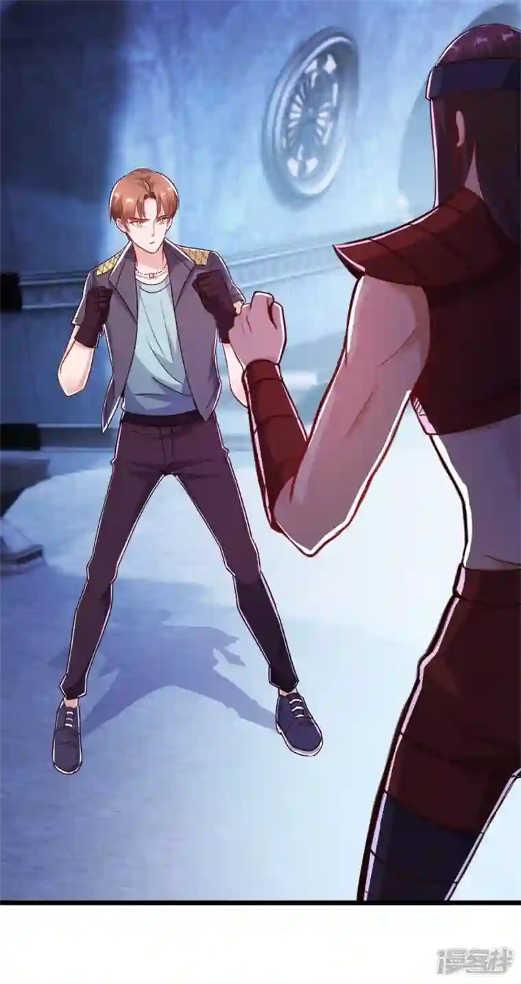 重生地球仙尊第119话 追命