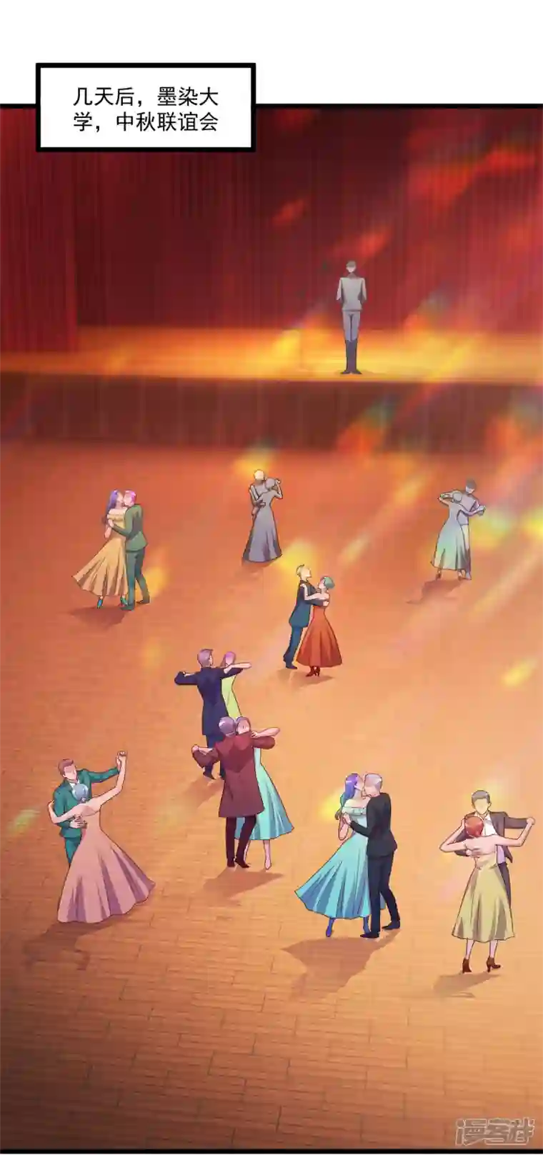 重生地球仙尊第119话 追命