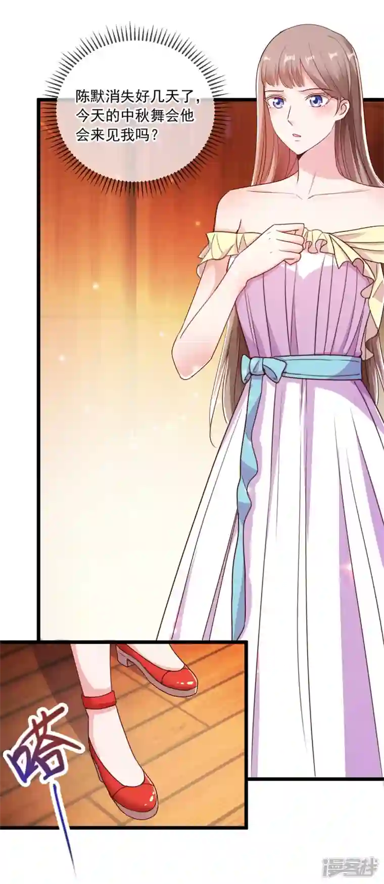 重生地球仙尊第119话 追命