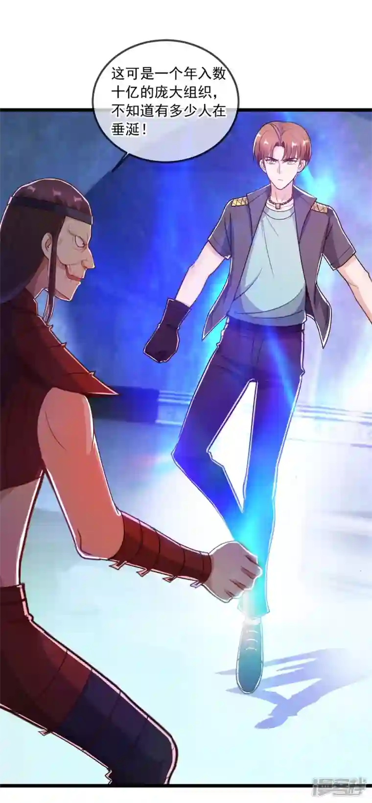 重生地球仙尊第119话 追命