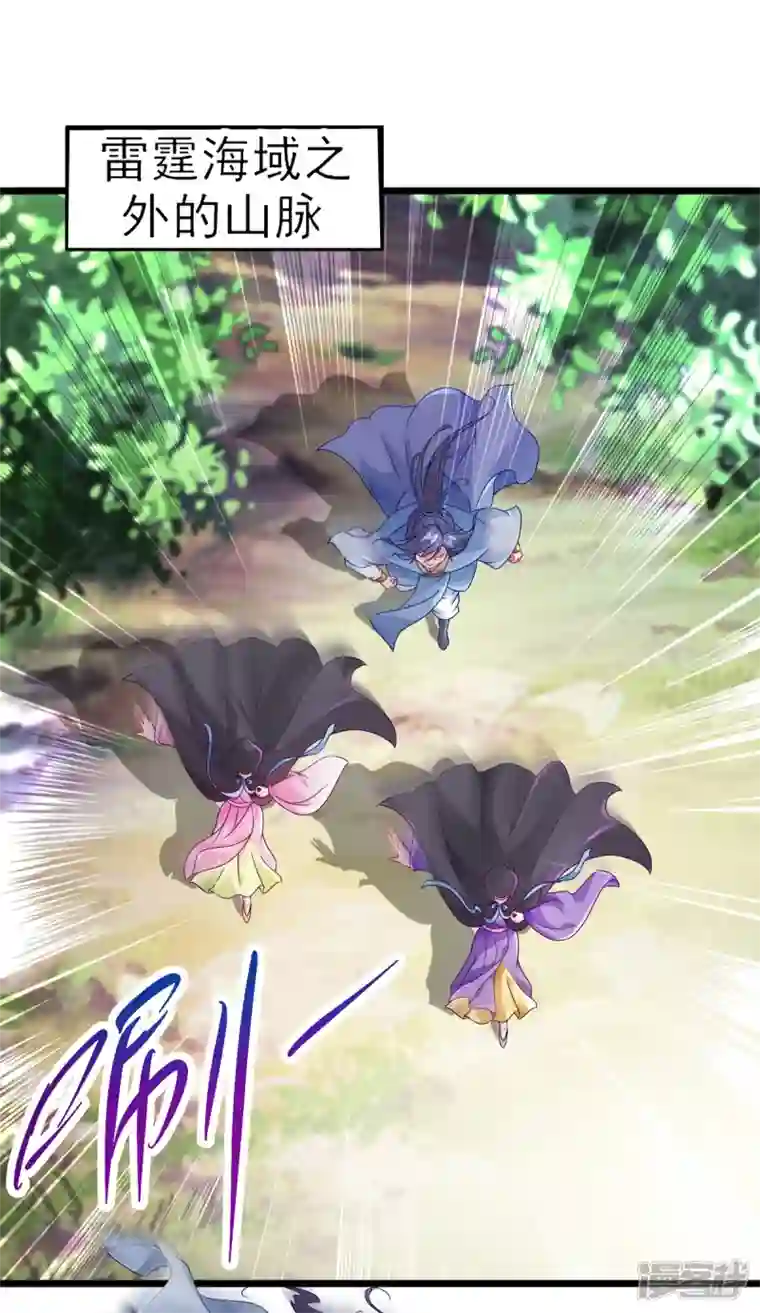 神魂武帝第159话 感应玉佩